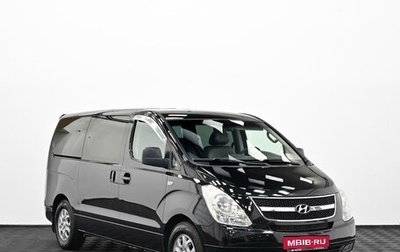 Hyundai Grand Starex Grand Starex I рестайлинг 2, 2013 год, 1 355 000 рублей, 1 фотография