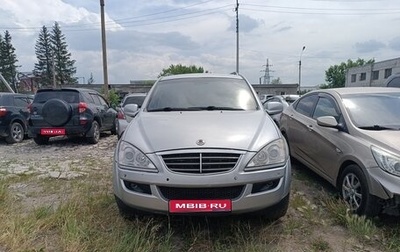 SsangYong Kyron I, 2011 год, 710 000 рублей, 1 фотография
