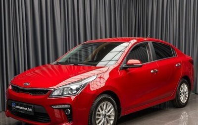 KIA Rio IV, 2020 год, 1 649 000 рублей, 1 фотография