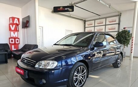 KIA Spectra II (LD), 2007 год, 719 000 рублей, 1 фотография