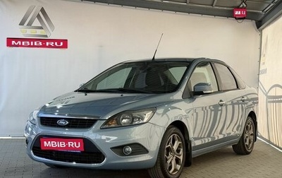 Ford Focus II рестайлинг, 2010 год, 699 000 рублей, 1 фотография