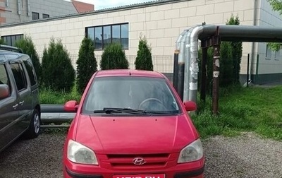 Hyundai Getz I рестайлинг, 2004 год, 260 000 рублей, 1 фотография