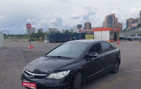 Honda Civic VIII, 2008 год, 750 000 рублей, 10 фотография