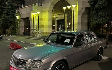 ГАЗ 31105 «Волга», 2006 год, 250 000 рублей, 2 фотография