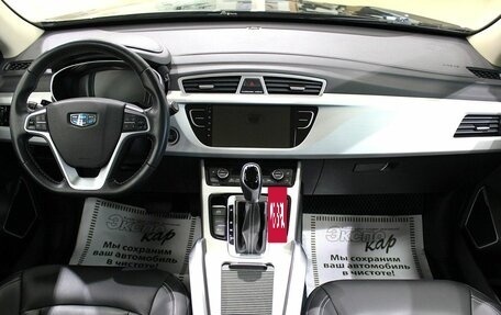 Geely Atlas I, 2019 год, 1 675 000 рублей, 9 фотография