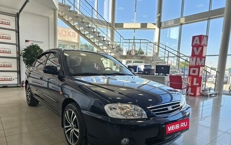 KIA Spectra II (LD), 2007 год, 719 000 рублей, 3 фотография