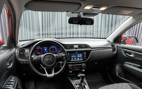 KIA Rio IV, 2020 год, 1 649 000 рублей, 9 фотография