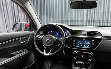 KIA Rio IV, 2020 год, 1 649 000 рублей, 10 фотография