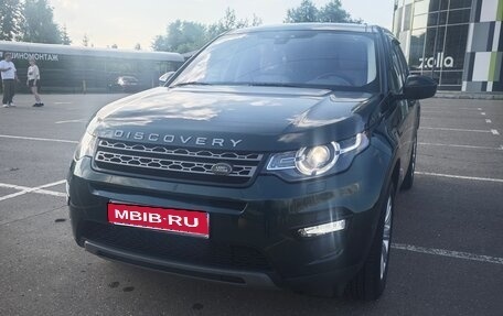 Land Rover Discovery Sport I рестайлинг, 2016 год, 2 290 000 рублей, 1 фотография