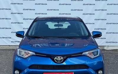 Toyota RAV4, 2015 год, 1 890 000 рублей, 1 фотография