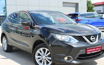 Nissan Qashqai, 2014 год, 1 299 000 рублей, 1 фотография
