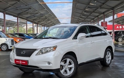 Lexus RX III, 2011 год, 1 894 900 рублей, 1 фотография