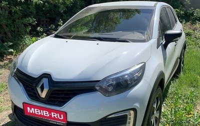 Renault Kaptur I рестайлинг, 2018 год, 1 150 000 рублей, 1 фотография