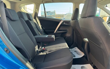 Toyota RAV4, 2015 год, 1 890 000 рублей, 25 фотография