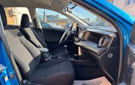 Toyota RAV4, 2015 год, 1 890 000 рублей, 26 фотография