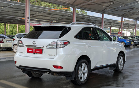 Lexus RX III, 2011 год, 1 894 900 рублей, 7 фотография