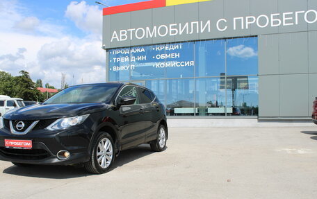 Nissan Qashqai, 2014 год, 1 299 000 рублей, 7 фотография