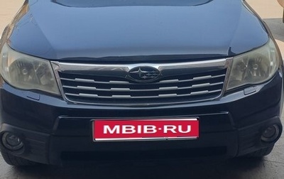 Subaru Forester, 2010 год, 1 150 000 рублей, 1 фотография