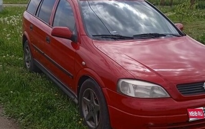 Opel Astra G, 2000 год, 350 000 рублей, 1 фотография