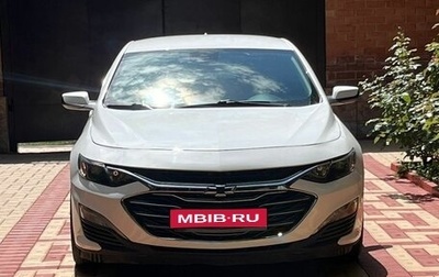 Chevrolet Malibu IX, 2020 год, 1 530 000 рублей, 1 фотография