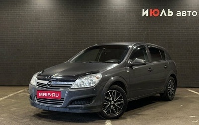 Opel Astra H, 2010 год, 290 000 рублей, 1 фотография