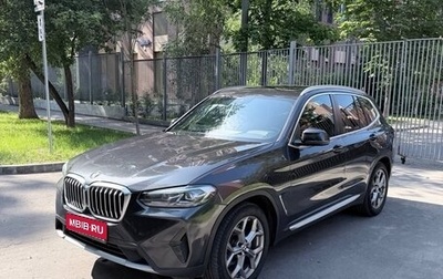 BMW X3, 2021 год, 3 570 000 рублей, 1 фотография