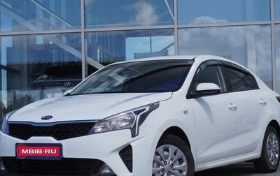 KIA Rio IV, 2020 год, 1 395 000 рублей, 1 фотография