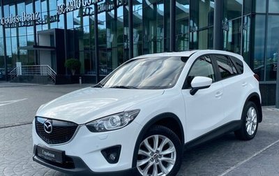 Mazda CX-5 II, 2013 год, 1 299 000 рублей, 1 фотография