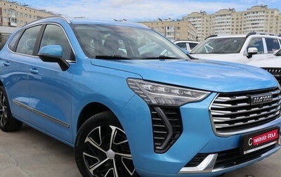 Haval Jolion, 2021 год, 1 499 000 рублей, 1 фотография