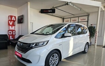 Honda Freed II, 2016 год, 1 385 000 рублей, 1 фотография