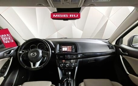 Mazda CX-5 II, 2014 год, 1 499 000 рублей, 14 фотография
