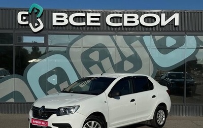 Renault Logan II, 2018 год, 747 000 рублей, 1 фотография