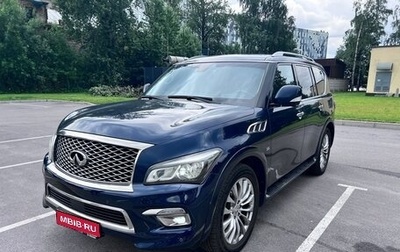 Infiniti QX80 I рестайлинг, 2014 год, 2 540 000 рублей, 1 фотография