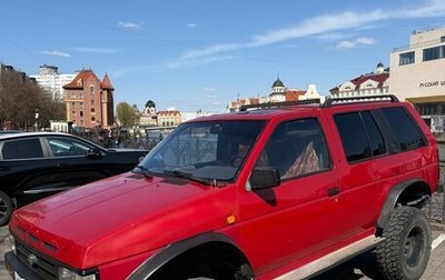 Nissan Terrano II рестайлинг, 1992 год, 460 000 рублей, 1 фотография