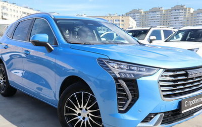Haval Jolion, 2023 год, 1 699 000 рублей, 1 фотография