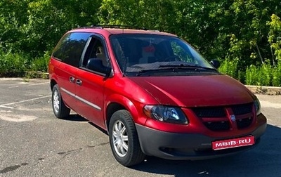 Dodge Caravan IV, 2002 год, 555 000 рублей, 1 фотография