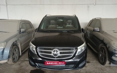 Mercedes-Benz V-Класс, 2015 год, 2 778 468 рублей, 1 фотография