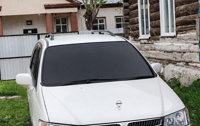 Nissan Presage I, 1998 год, 585 000 рублей, 1 фотография