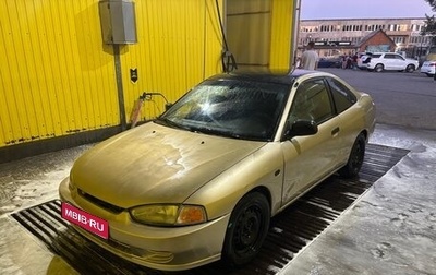 Mitsubishi Mirage VI рестайлинг, 2000 год, 280 000 рублей, 1 фотография