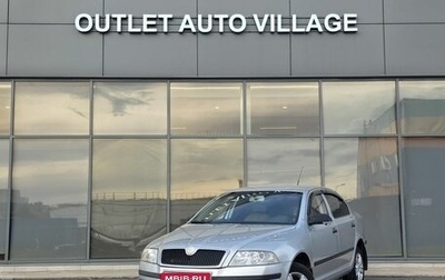Skoda Octavia, 2008 год, 468 000 рублей, 1 фотография