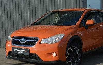 Subaru XV I рестайлинг, 2012 год, 949 999 рублей, 1 фотография