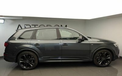 Audi Q7, 2026 год, 13 050 000 рублей, 1 фотография