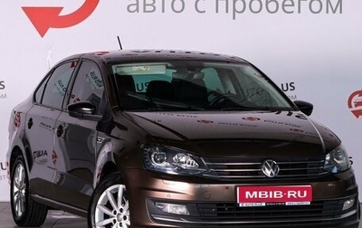 Volkswagen Polo VI (EU Market), 2016 год, 1 195 000 рублей, 1 фотография