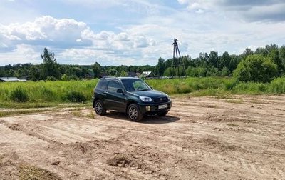 Toyota RAV4, 2001 год, 770 000 рублей, 1 фотография