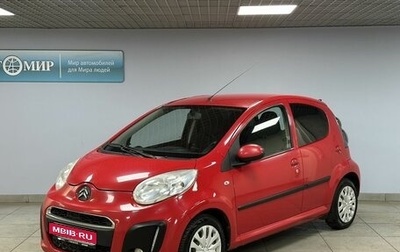 Citroen C1 II, 2012 год, 630 000 рублей, 1 фотография