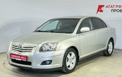 Toyota Avensis III рестайлинг, 2007 год, 750 000 рублей, 1 фотография
