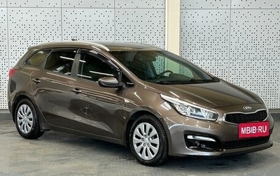 KIA cee'd III, 2018 год, 980 000 рублей, 1 фотография