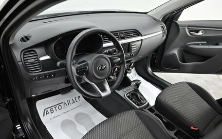 KIA Rio IV, 2017 год, 1 095 000 рублей, 6 фотография