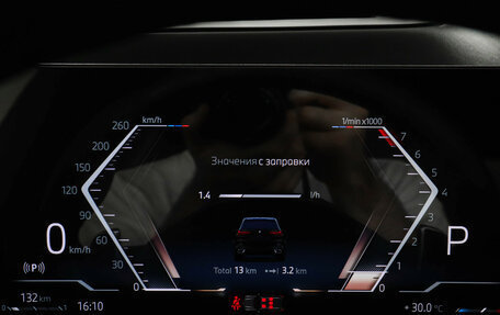 BMW X5, 2026 год, 17 000 000 рублей, 16 фотография