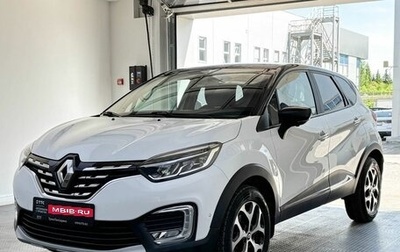 Renault Kaptur I рестайлинг, 2021 год, 1 950 000 рублей, 1 фотография